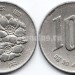 монета Япония 100 йен 1967 год