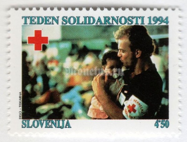 марка Словения 4,50 толара "Charity stamp (Solidarity week)" 1994 год