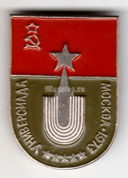 Значок ( Спорт ) "Универсиада, Москва " СССР - 1973 год