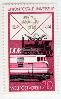марка ГДР 20 пфенниг "Railroad engines" 1974 год