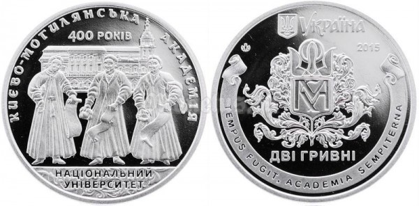 Монета Украина 2 гривны 2015 год - 400 лет Национальному университету «Киево-Могилянская академия»​