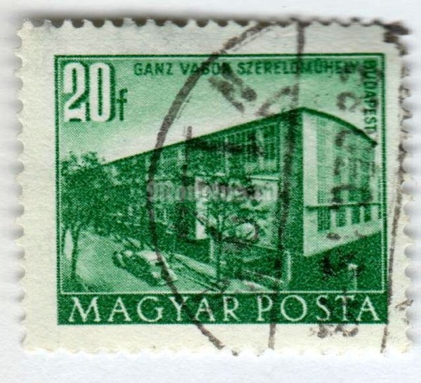 марка Венгрия 20 филлер "Railroad Workshop" 1958 год Гашение
