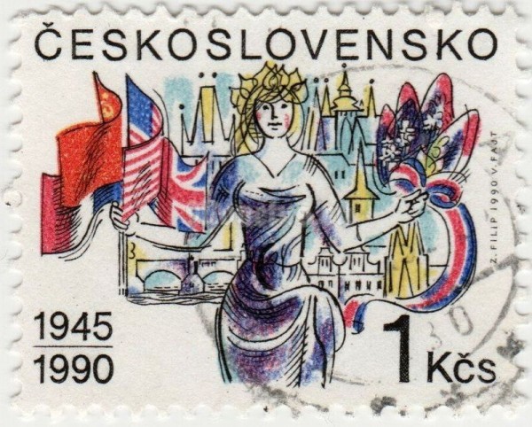 марка Чехословакия 1 крона "World War II - Liberation" 1990 год гашение