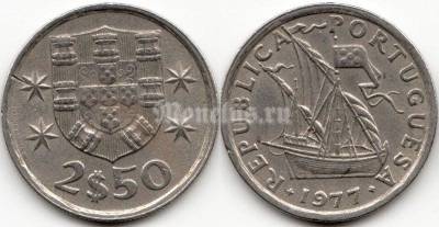 монета Португалия 2.5 эскудо 1977 год