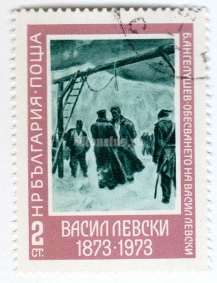 марка Болгария 2 стотинки "La pendaison - de Vasil Levski" 1972 год Гашение