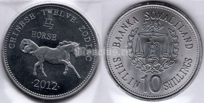монета Сомалиленд 10 шиллингов 2012 год серия Лунный календарь - год лошади