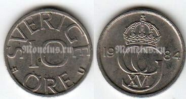 монета Швеция 10 эре 1984 год