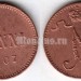 Монета Русская Финляндия 1 пенни 1907 год