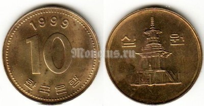 монета Южная Корея 10 вон 1999 год