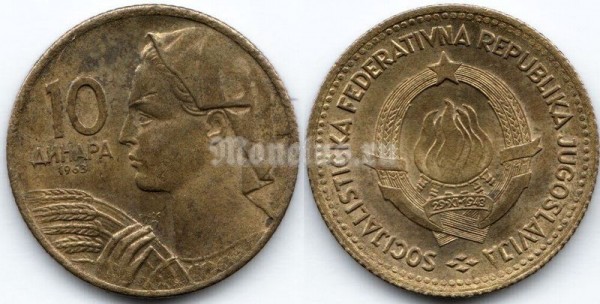 монета Югославия 10 динар 1963 год
