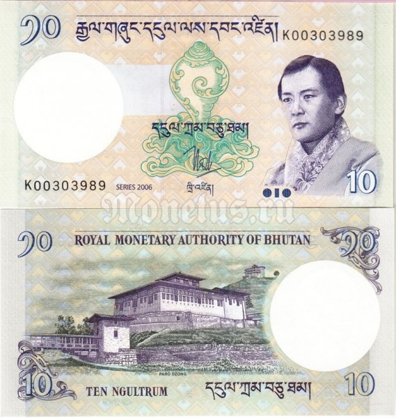 банкнота Бутан 10 нгултрумов 2006 год