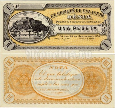банкнота Испания (Гражданская война) 1 песета 1936 год