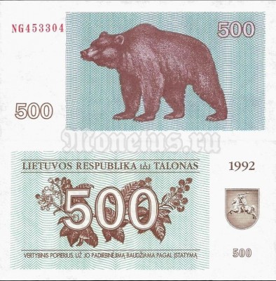 бона Литва 500 талонов 1992 год