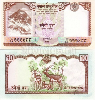 бона Непал 10 рупий 2008 год подпись 2