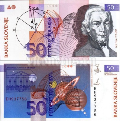 банкнота Словения 50 толаров 1992 год - Юрий Вега, математик