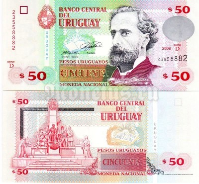 бона Уругвай 50 песо 2008 год