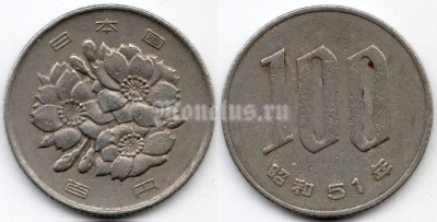 монета Япония 100 йен 1976 год