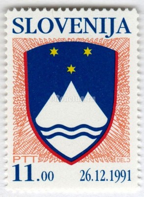 марка Словения 11 толар "National Arms of the Republic of Slovenia" 1991 год