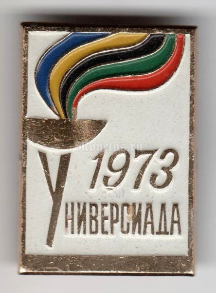 Значок ( Спорт ) "Универсиада - 1973" Москва