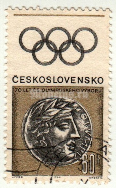 марка Чехословакия 60 геллер "Олимпия медаль и Олимпийские кольца" 1966 год