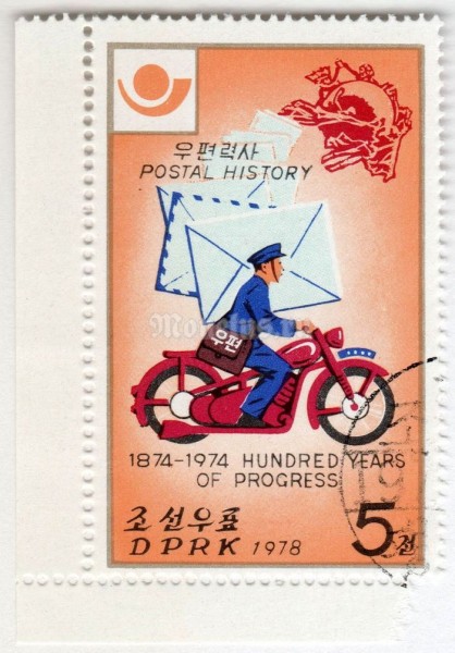 марка Северная Корея 5 чон "Motorcycle" 1978 год Гашение