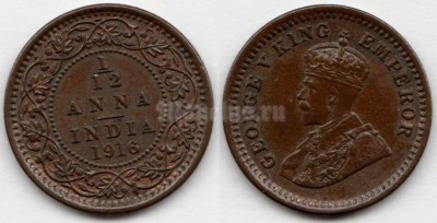 монета Британская Индия 1/12 анна 1916 год Георг V