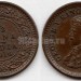 монета Британская Индия 1/12 анна 1916 год Георг V