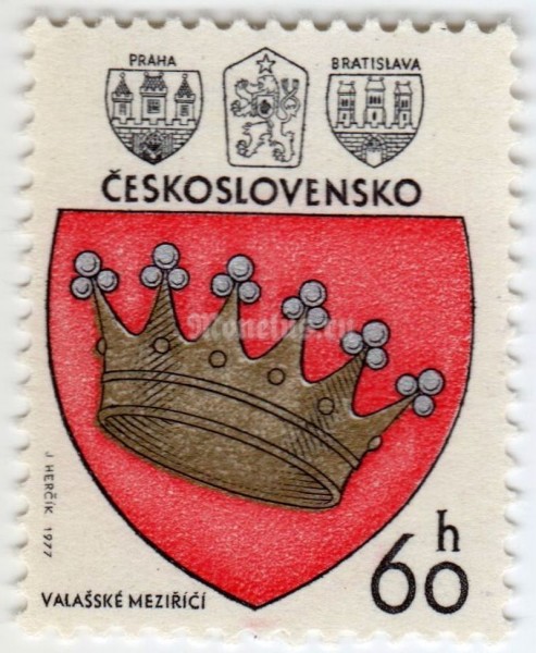 марка Чехословакия 60 геллер "Valašské Meziříčí" 1977 год