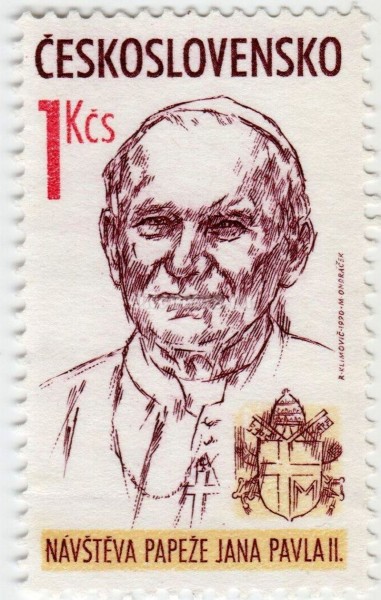 марка Чехословакия 1 крона "Visit of Pope John Paul II." 1990 год 