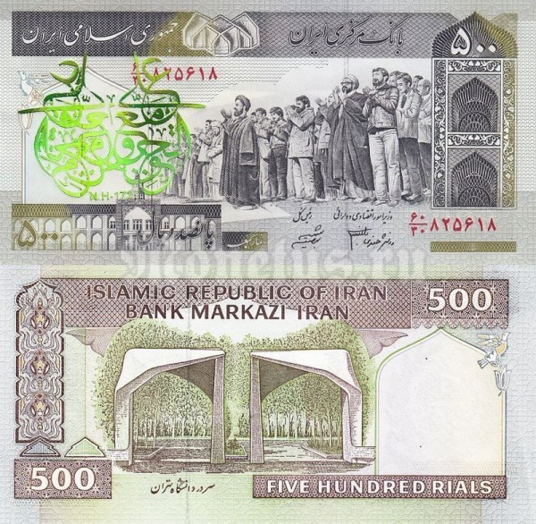 банкнота Иран 500 риалов 2003 год, надпечатка №10
