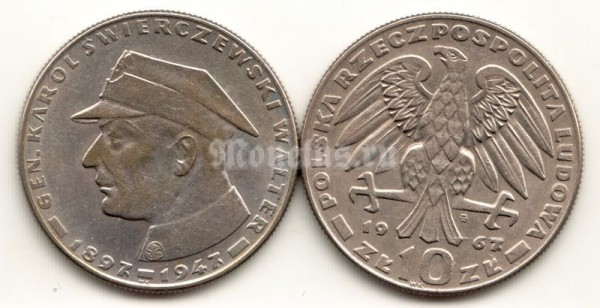 монета Польша 10 злотых 1967 год 20 лет со дня смерти Кароля Сверчевского