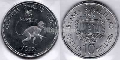 монета Сомалиленд 10 шиллингов 2012 год серия Лунный календарь - год обезьяны