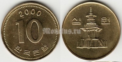 монета Южная Корея 10 вон 2000 год