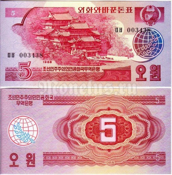 бона Северная Корея 5 вон 1988 год Красная