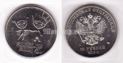 монета 25 рублей 2013 год олимпиада в Сочи 2014 Лучик и Снежинка