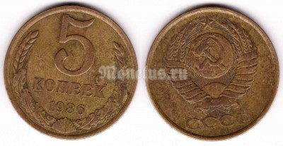 монета 5 копеек 1986 год