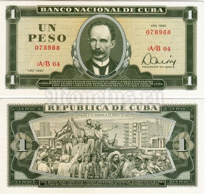 бона Куба 1 песо 1980 год