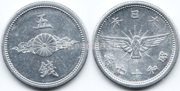монета Япония 5 сен 1942 год