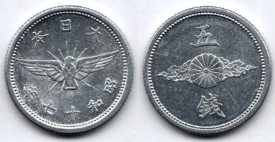 монета Япония 5 сен 1942 год