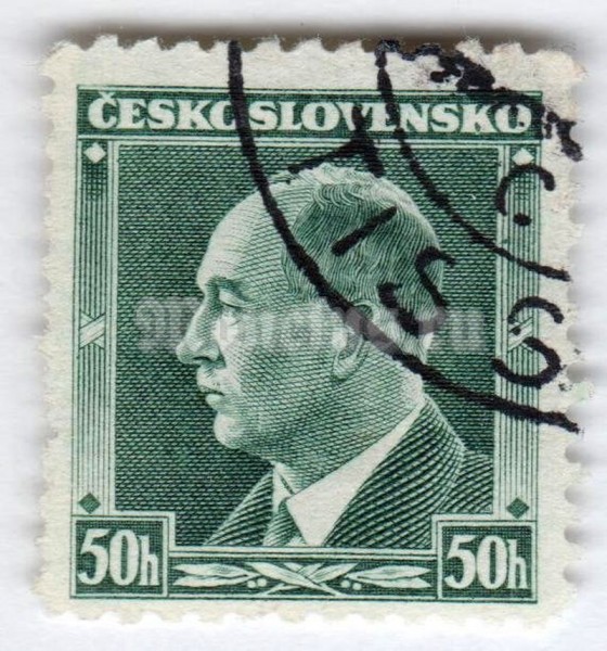 марка Чехословакия 50 геллер "Dr. Edvard Beneš (1884-1948), president*" 1937 год Гашение