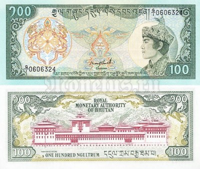 Банкнота Бутан 100 нгултрум 1985 год
