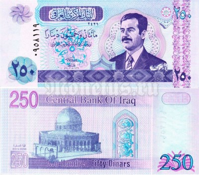 бона Ирак 250 динаров 2002 год с защитной лентой