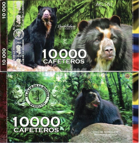 бона Колумбия 10000 кафетерос 2014 год серия Животные