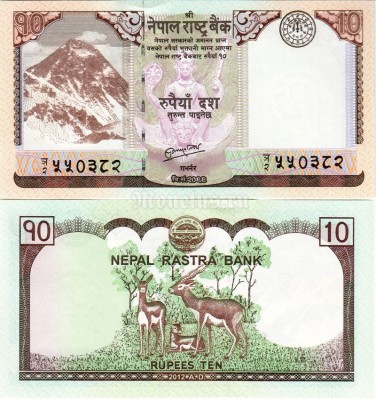 бона Непал 10 рупий 2012 - 2013 год