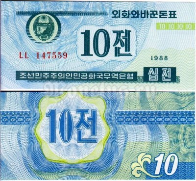 бона Северная Корея 10 чон 1988 год голубая