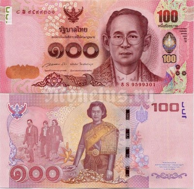 бона Таиланд 100 бат 2015 год