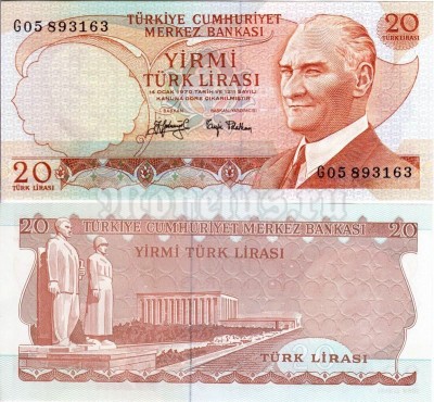 Банкнота Турция 20 лир 1974 год чёрная подпись