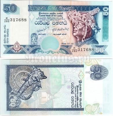 бона Шри-Ланка 50 рупий 2006 год