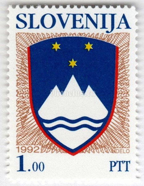 марка Словения 1 толар "National Arms of the Republic of Slovenia" 1992 год