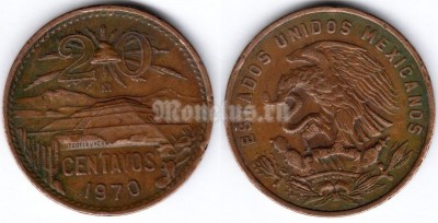 монета Мексика 20 сентаво 1970 год
